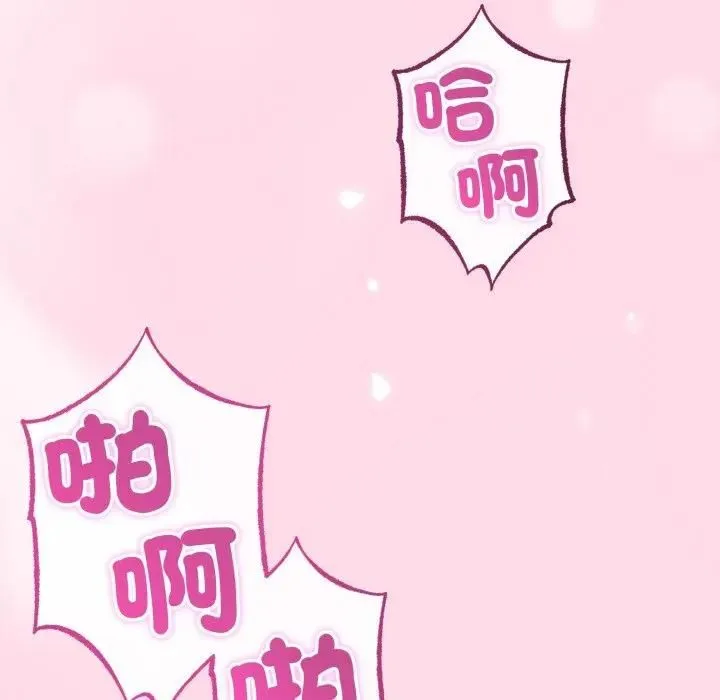 第61话 17