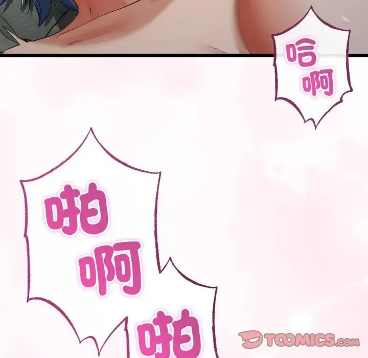 第61话 21