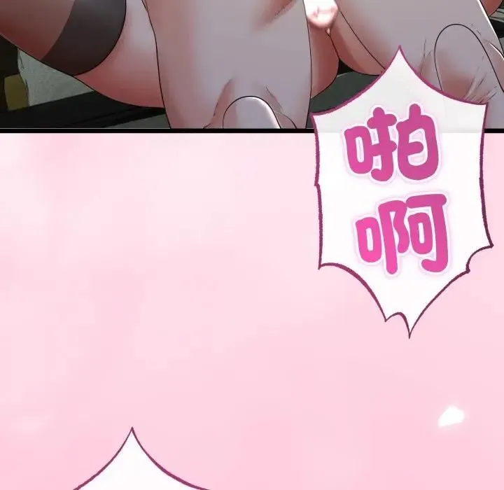 第61话 23