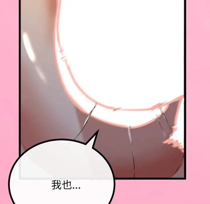 第61话 25
