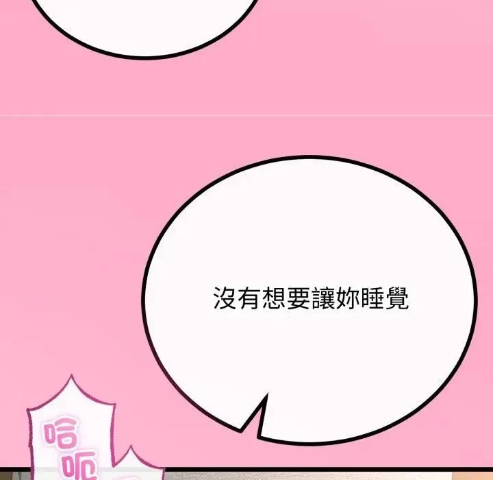 第61话 26