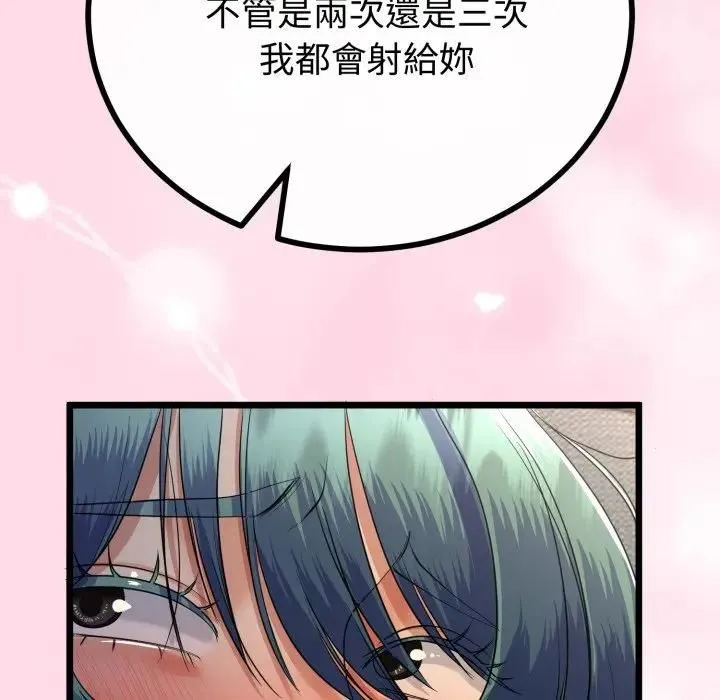 第61话 29