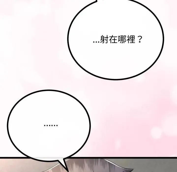 第61话 31