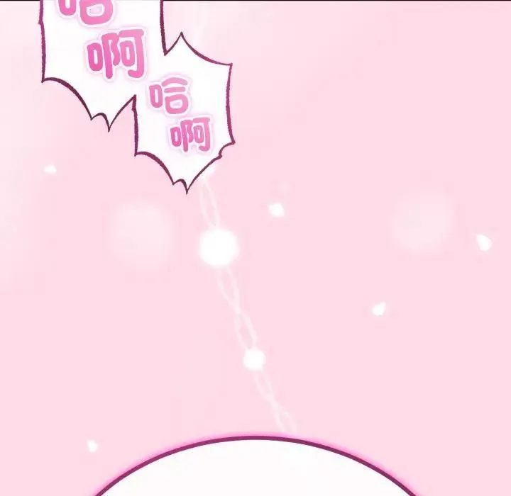 第61话 33