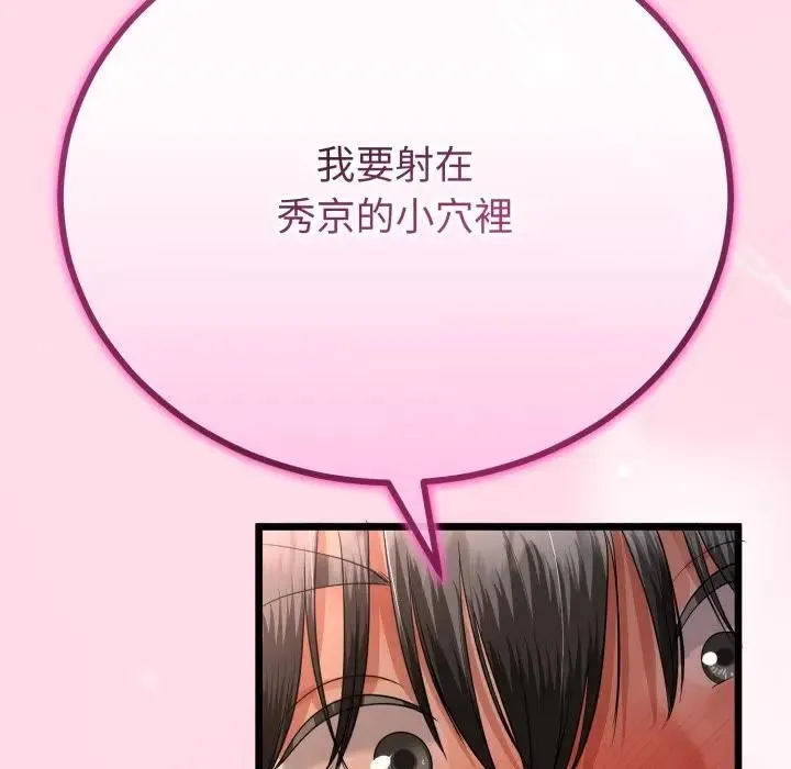 第61话 34