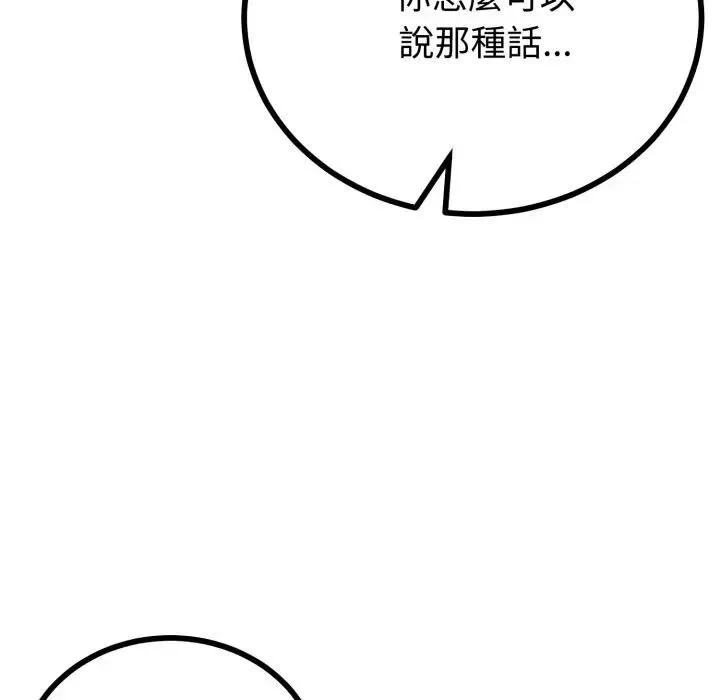 第61话 38