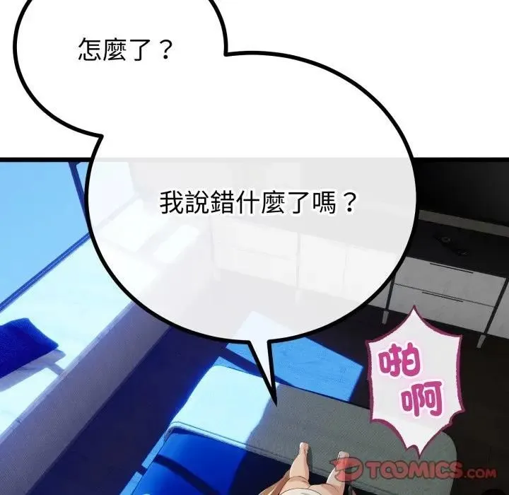 第61话 39