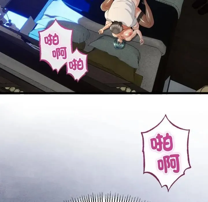 第61话 40