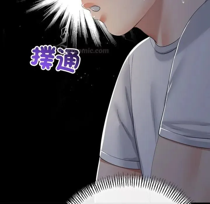 第61话 42