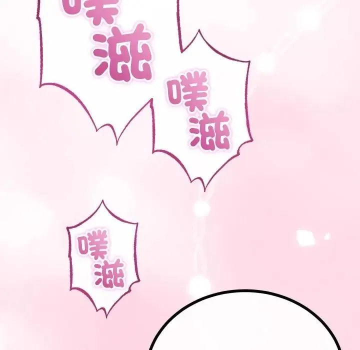 第61话 46