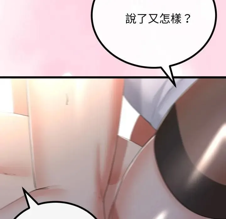 第61话 47