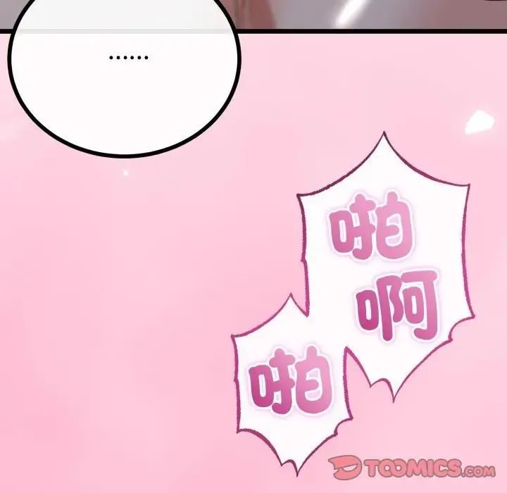 第61话 48