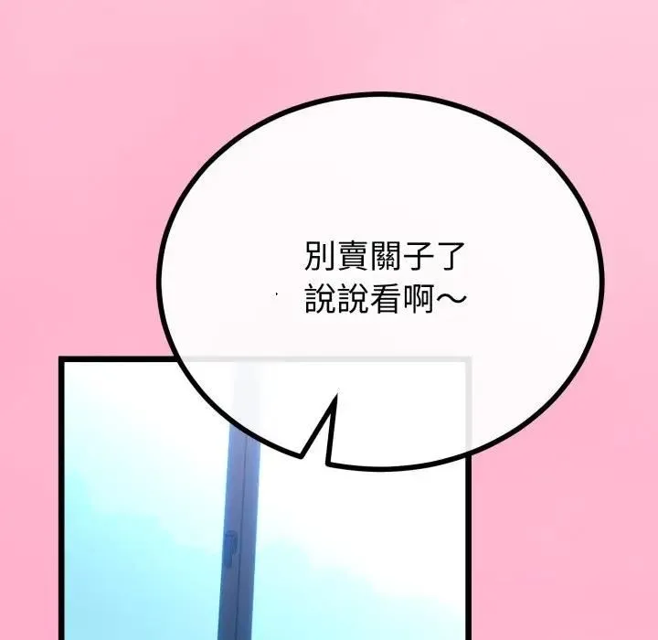 第61话 49