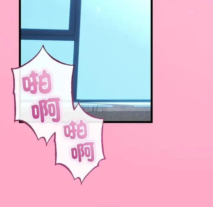 第61话 50