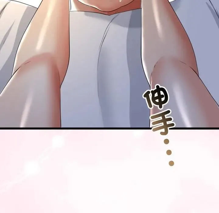第61话 55