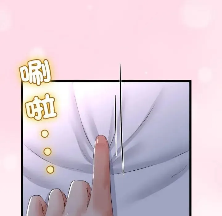 第61话 61