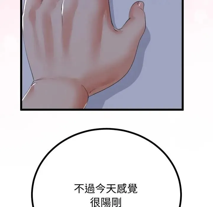 第61话 62