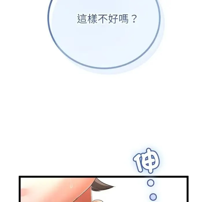 第61话 65
