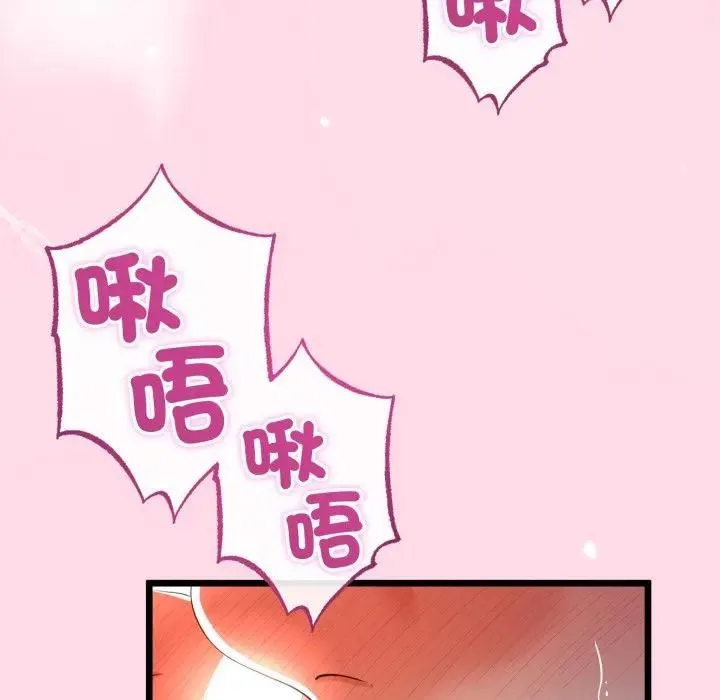 第61话 69