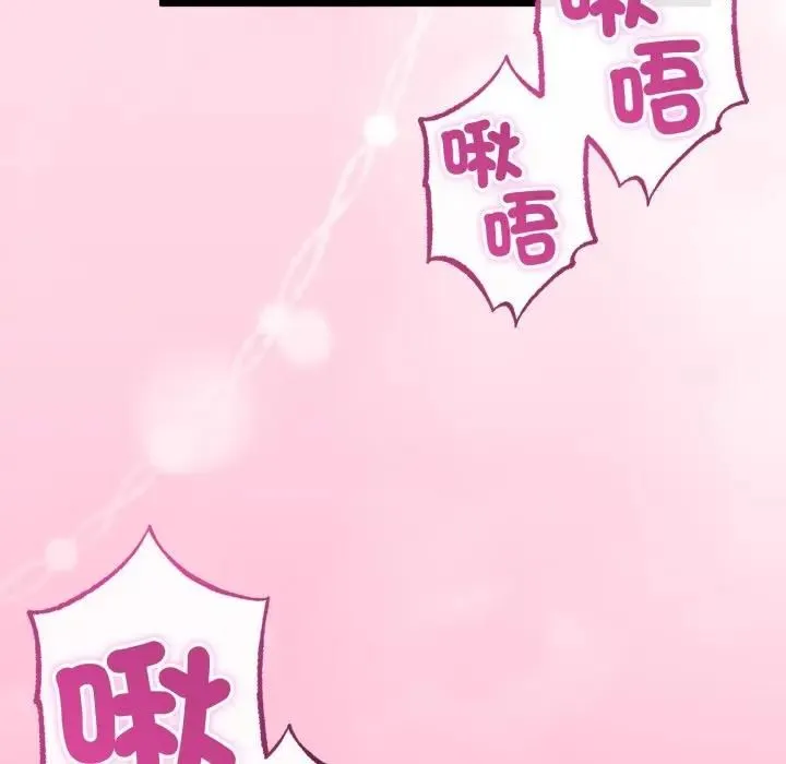第61话 71