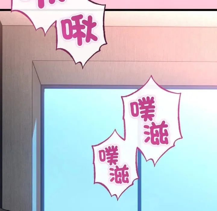 第61话 72