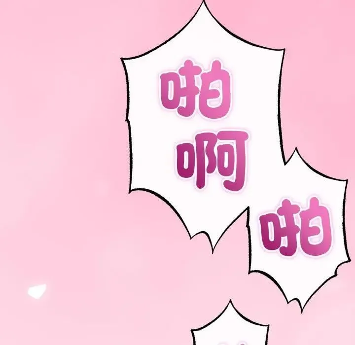 第61话 76