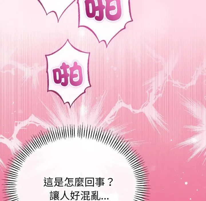 第61话 81