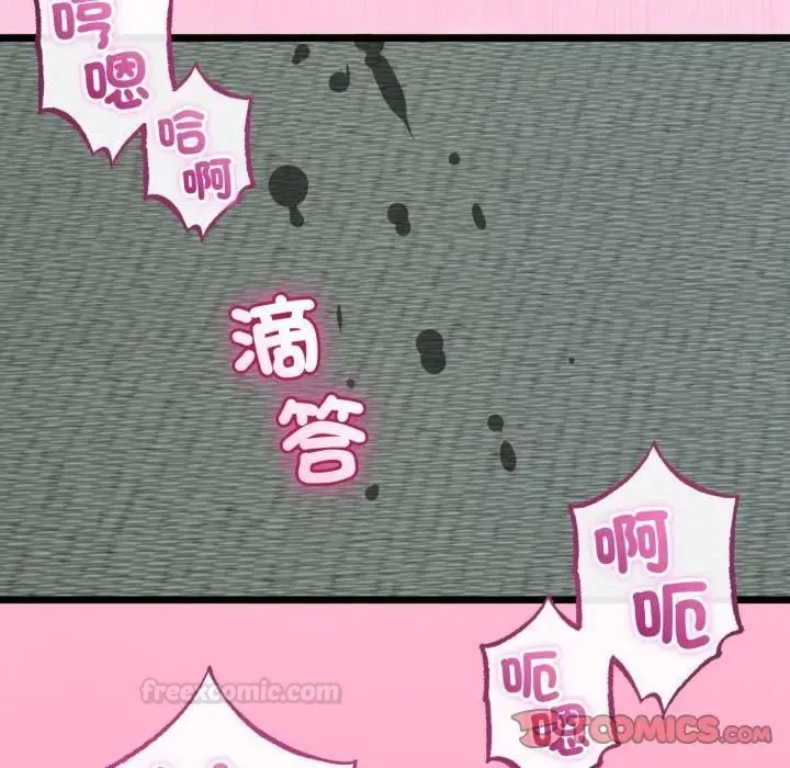 第61话 84