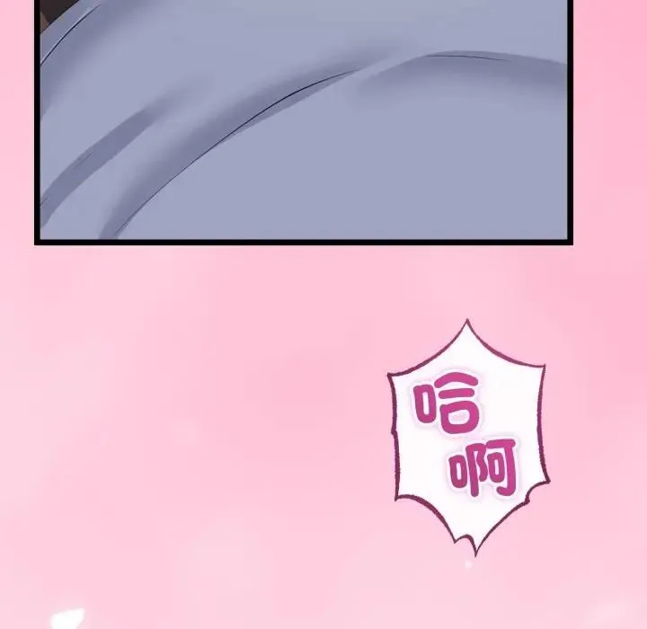 第61话 87