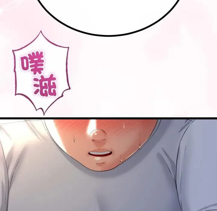第61话 90