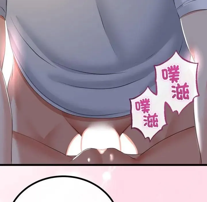 第61话 91