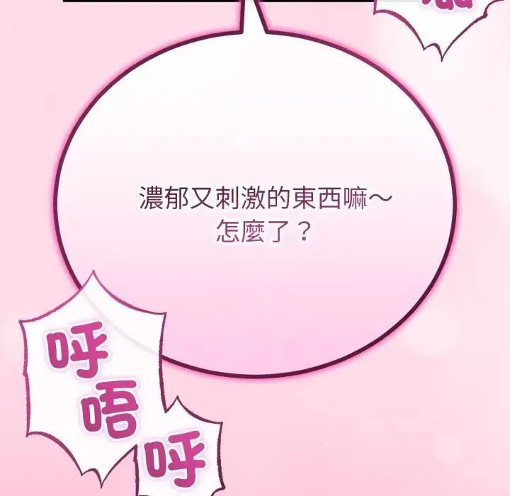 第61话 94