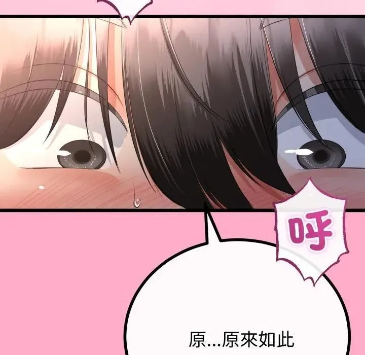 第61话 95