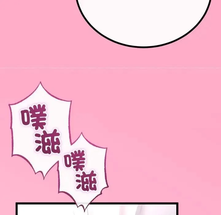 第61话 96