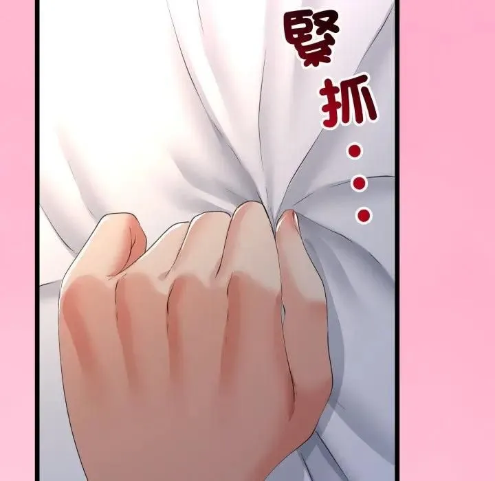 第61话 97