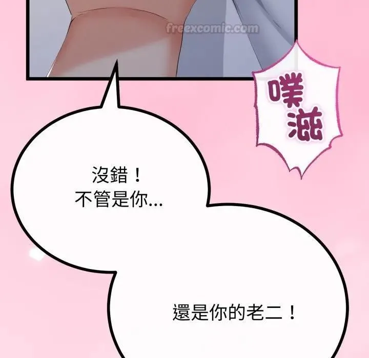 第61话 98