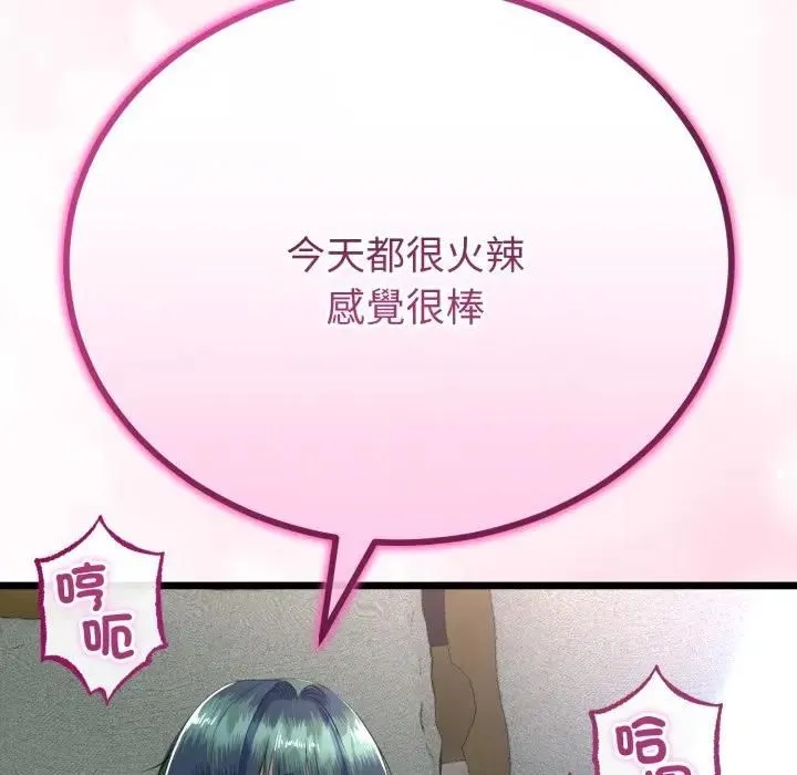 第61话 101