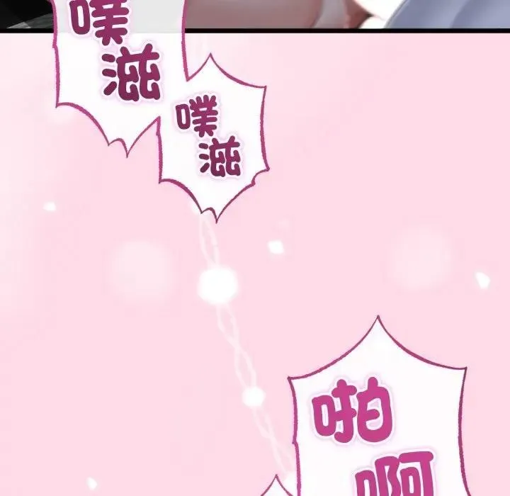 第61话 103