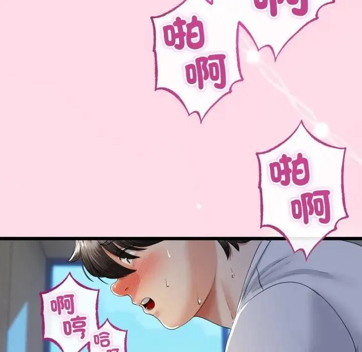 第61话 104