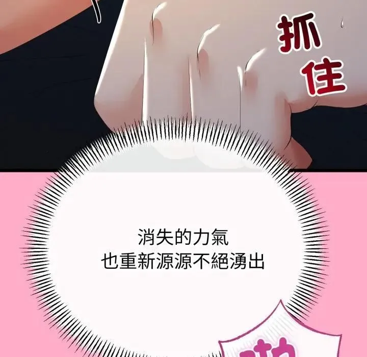 第61话 108