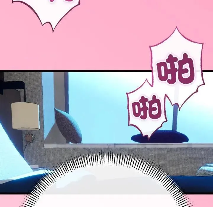第61话 110