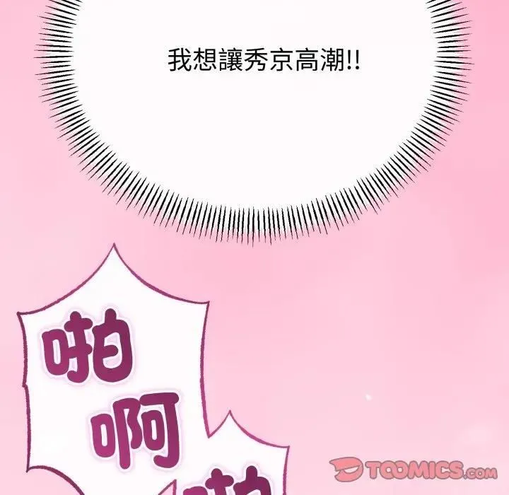 第61话 111