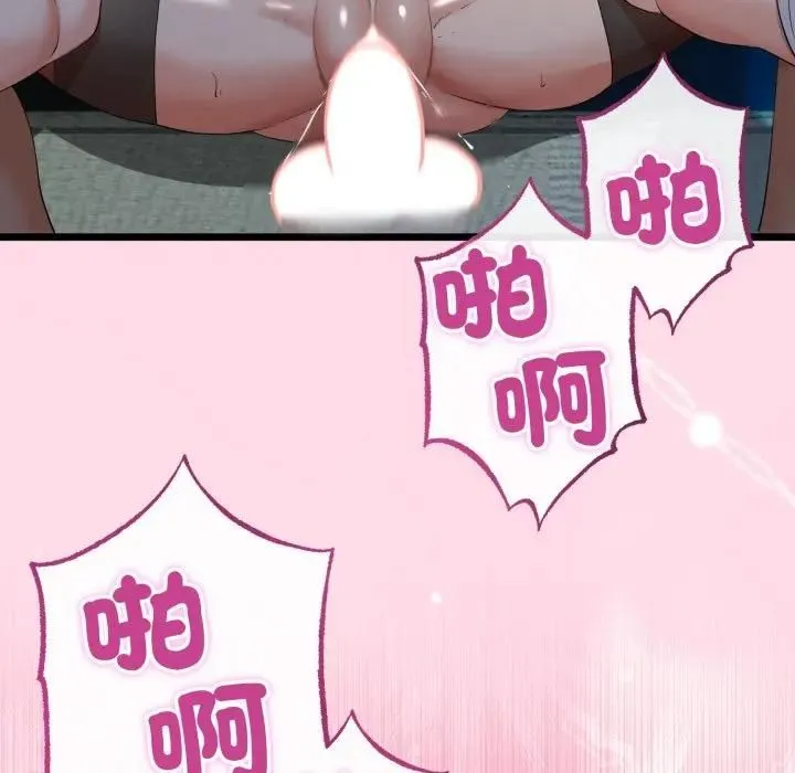 第61话 117