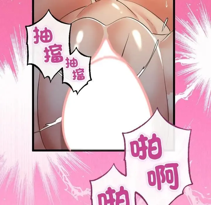 第61话 119