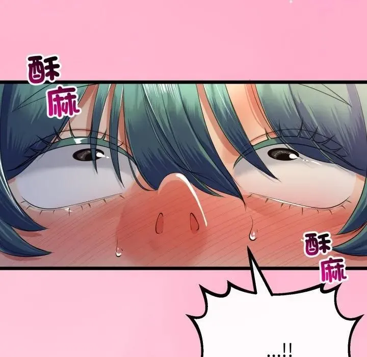 第61话 121