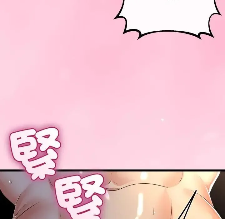 第61话 122
