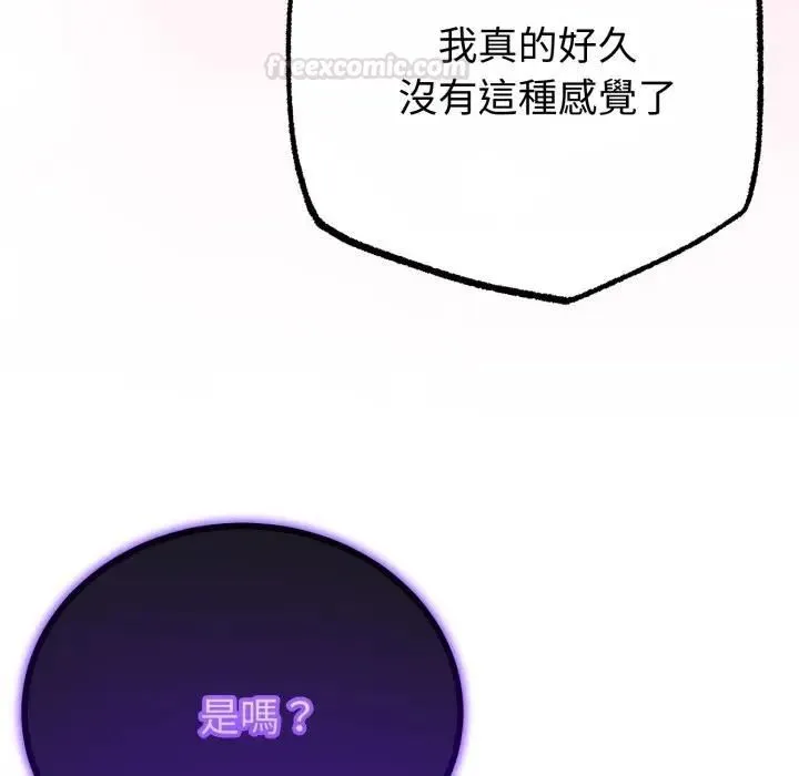 第61话 126