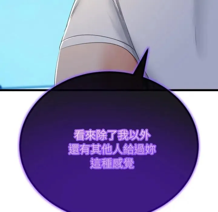 第61话 128