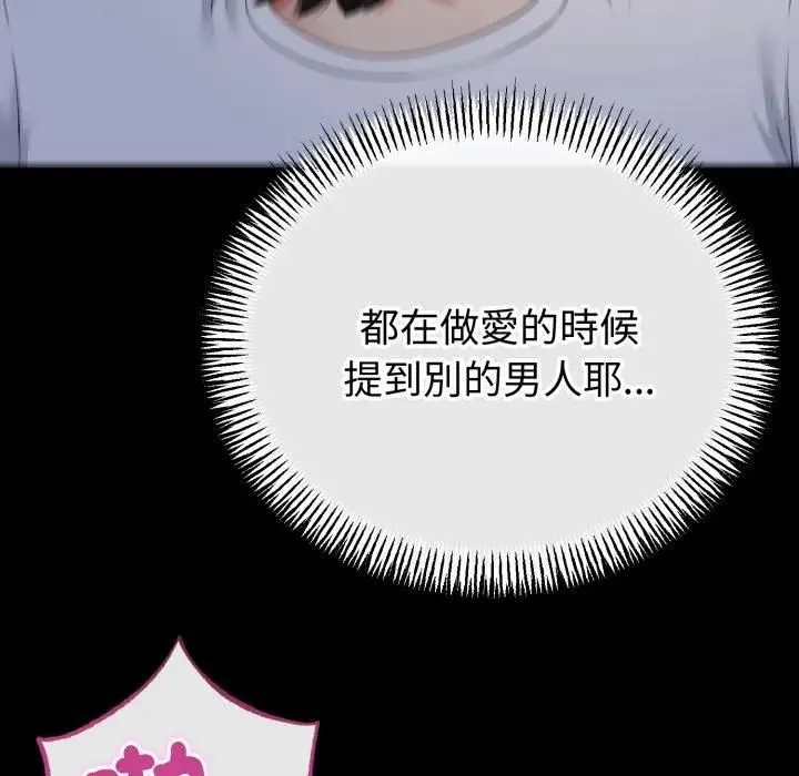 第61话 135