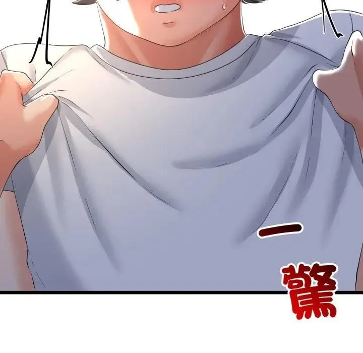 第61话 139